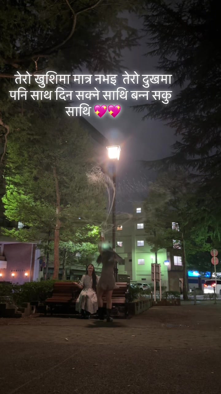 @@rł&iuml;k&atilde;🔥🔥💫💫
