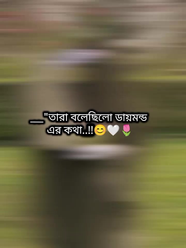 @🐸⎯͢⎯⃝জাতির নানি সাহেবা-♡🐸࿐