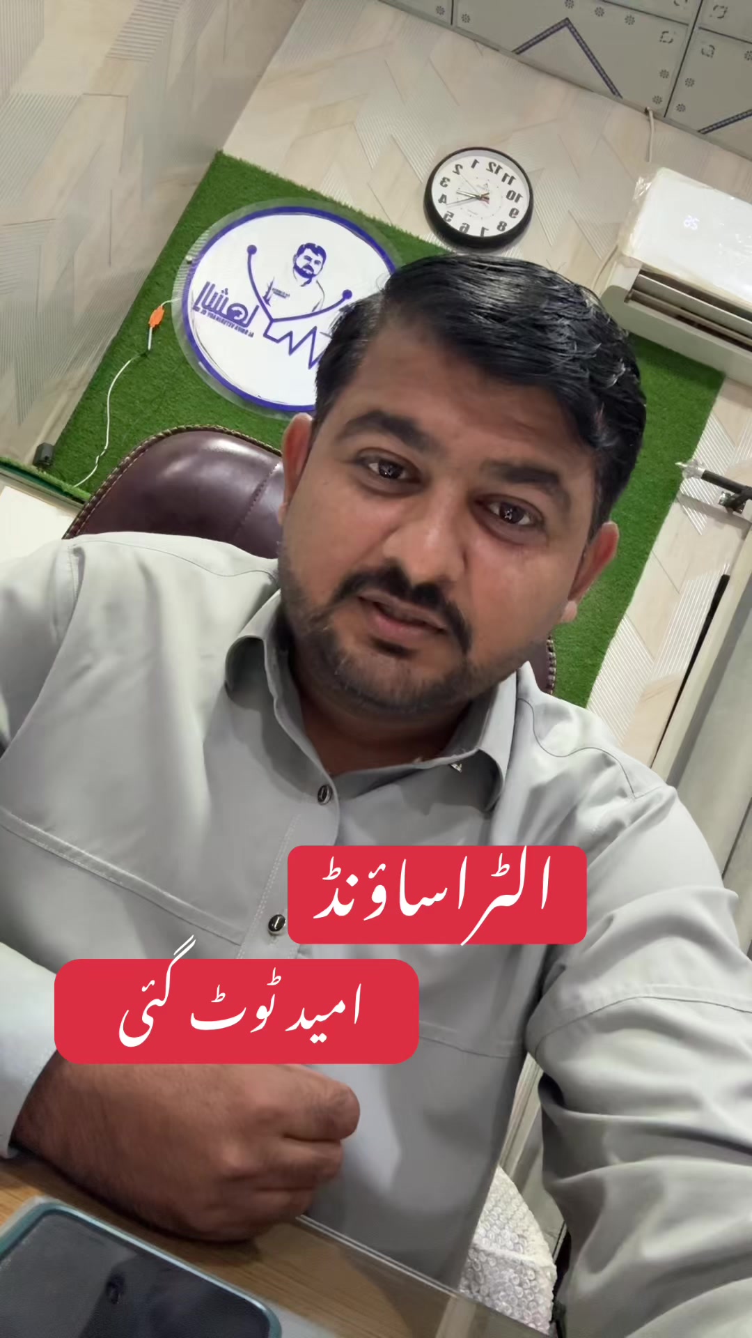 @Dr.Mohsin