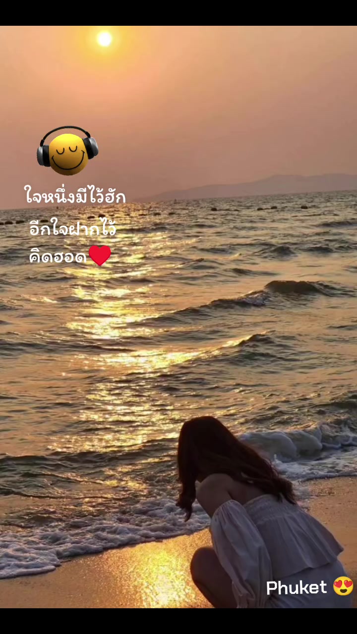 @นารียา