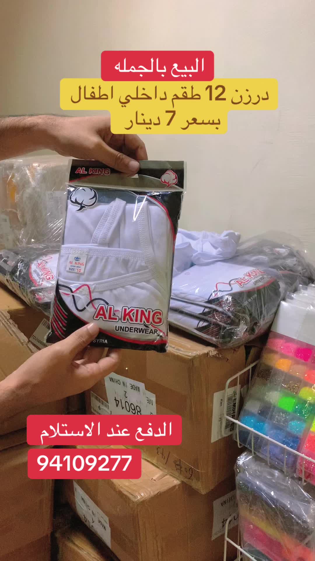@كل شي