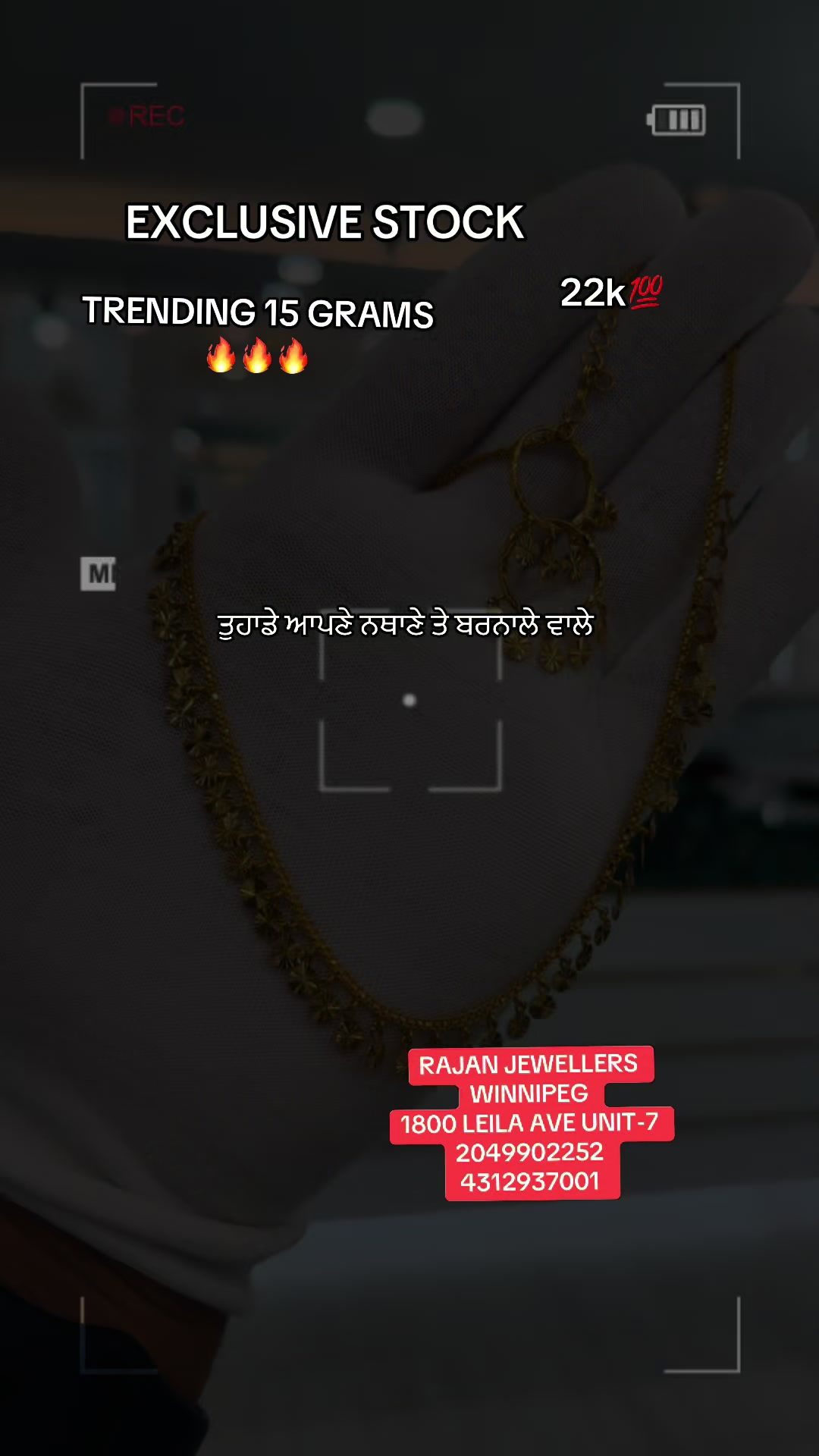 @RAJAN JEWELLERS