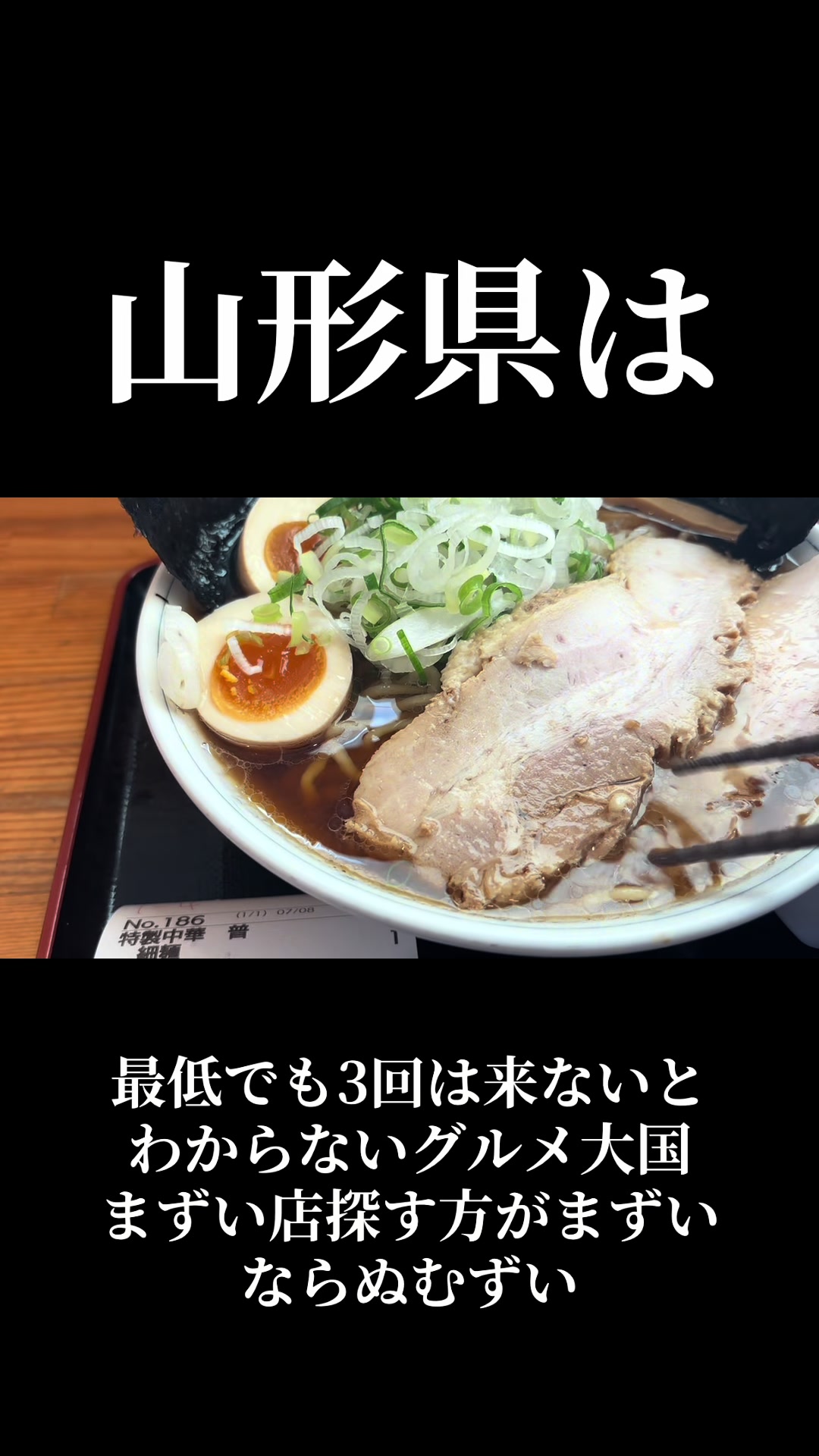 @アレジのJリーグ旅⚽️🍱
