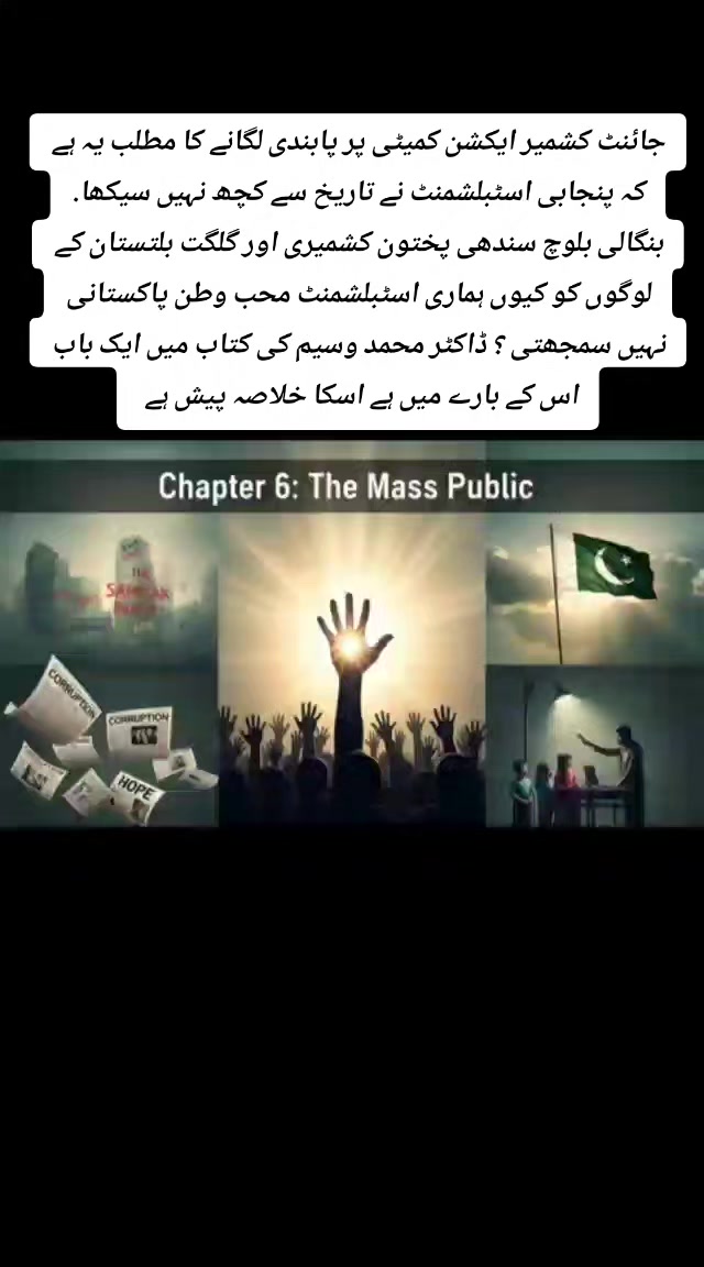 @tahirtanveer