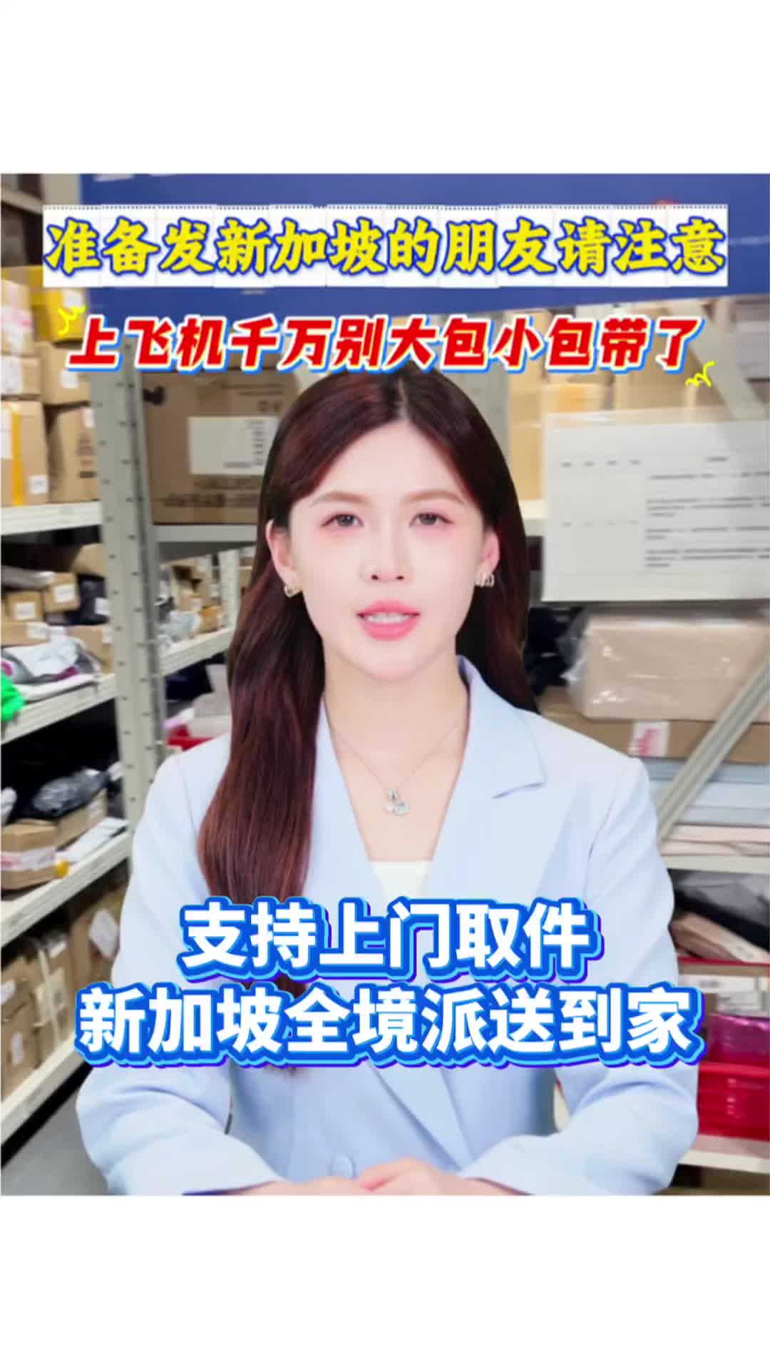 @吉小运集运