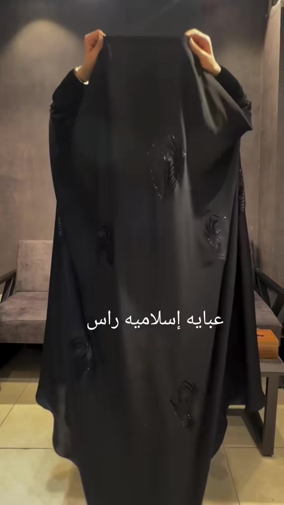@عبايه_نمبر_ون