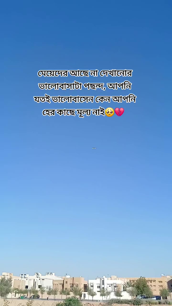@Jowel Rana Bhuiyanđ¸đĻ