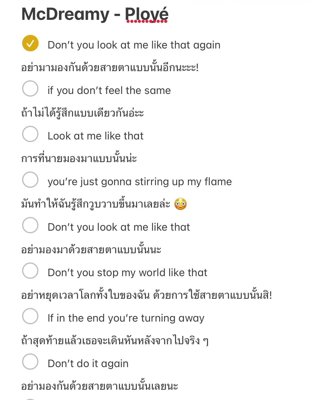 @chuu