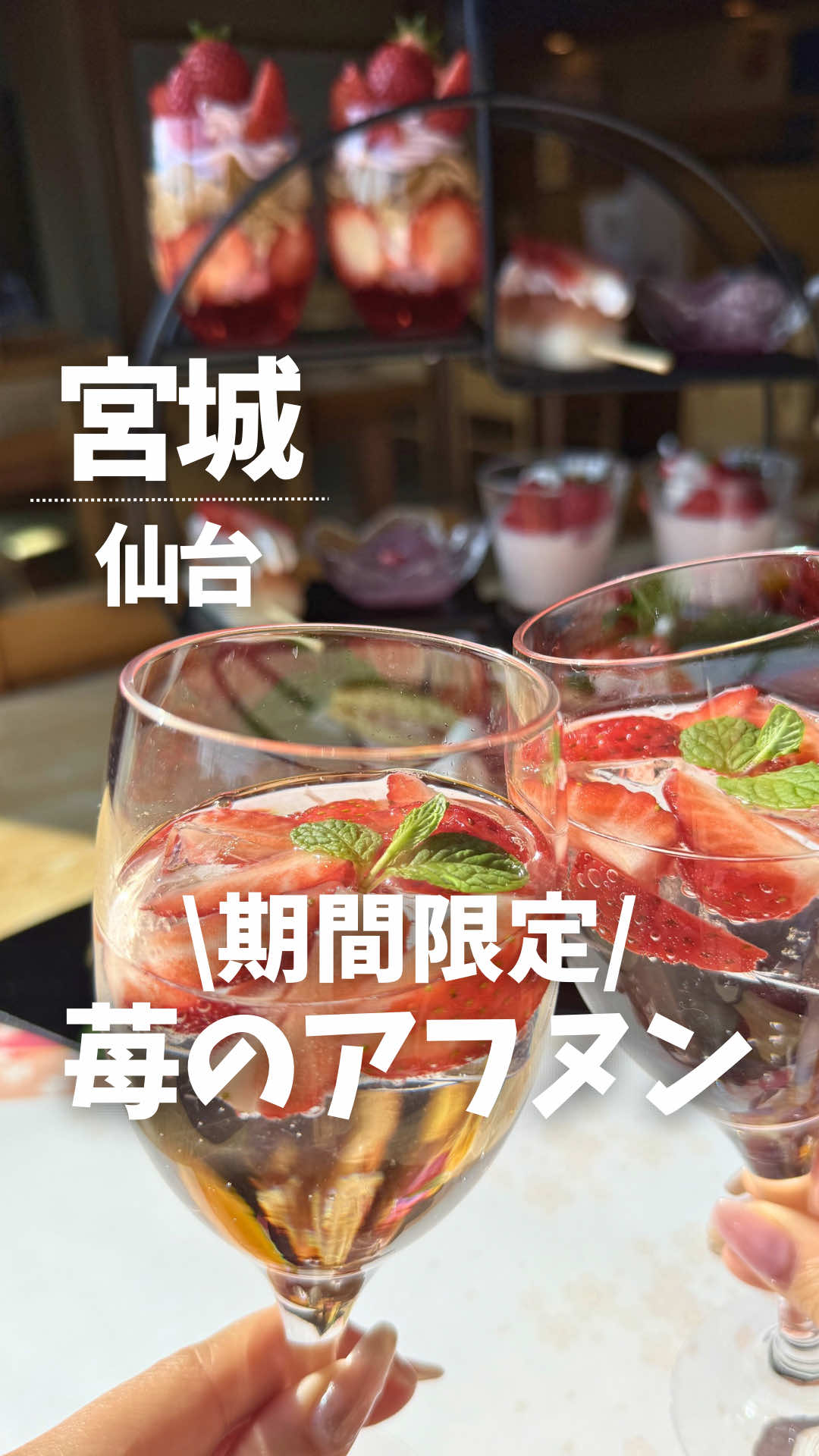 @マリ⌇仙台・宮城グルメ/ 旅行