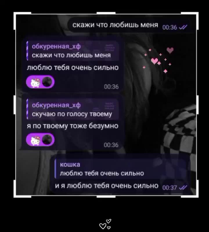 @;обкуренная;;