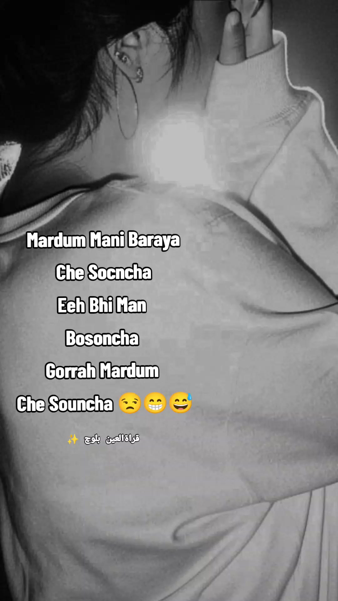 @قراۃالعین حارث🤍