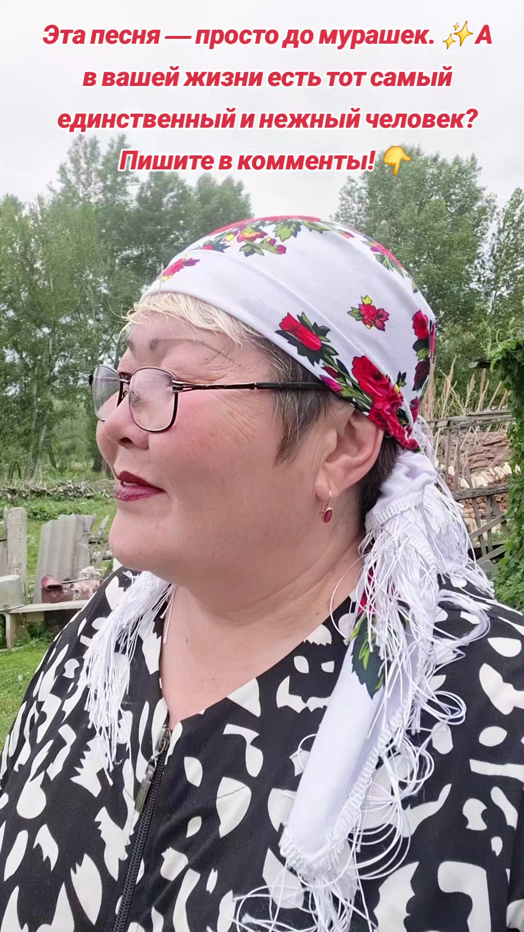@Нургуль_2🥰Аскар❤️