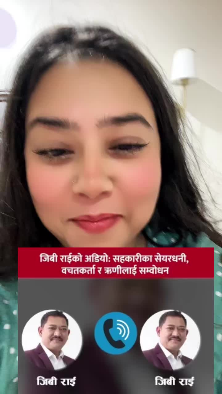 @Sapana