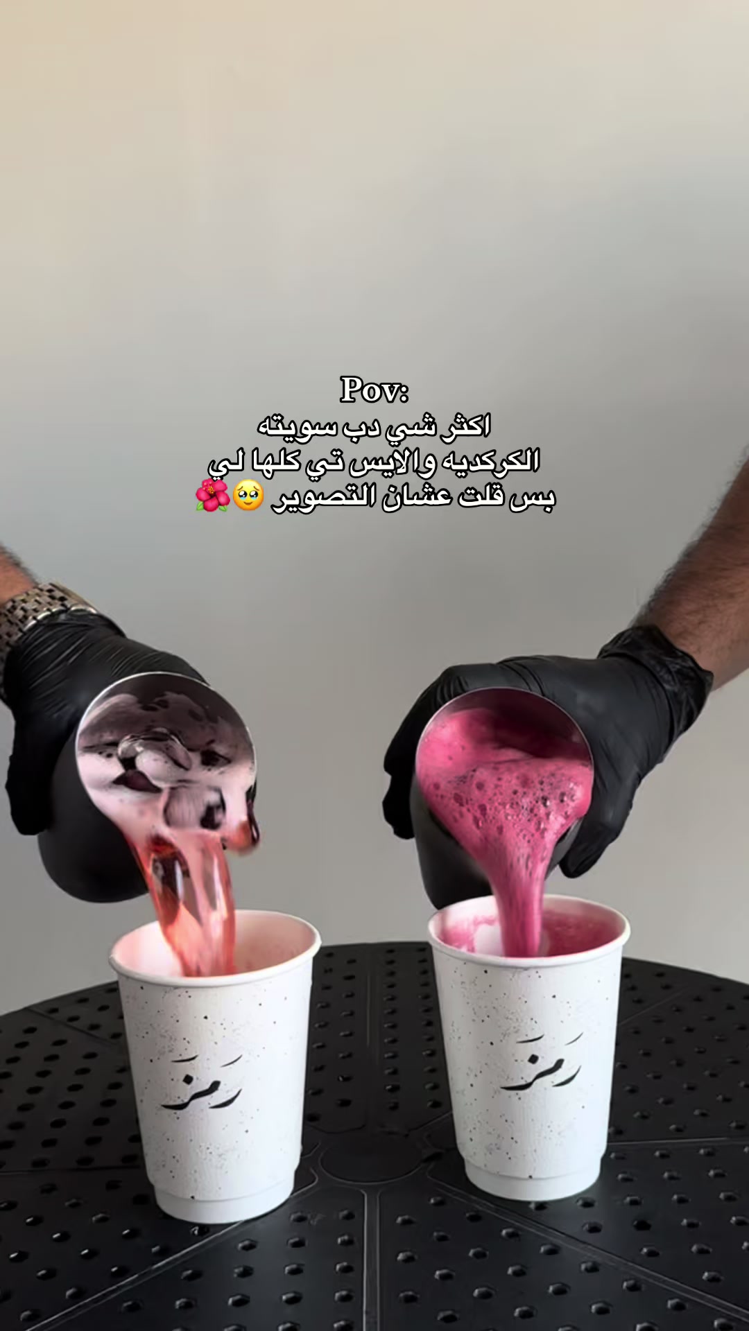 @قهوه رمز