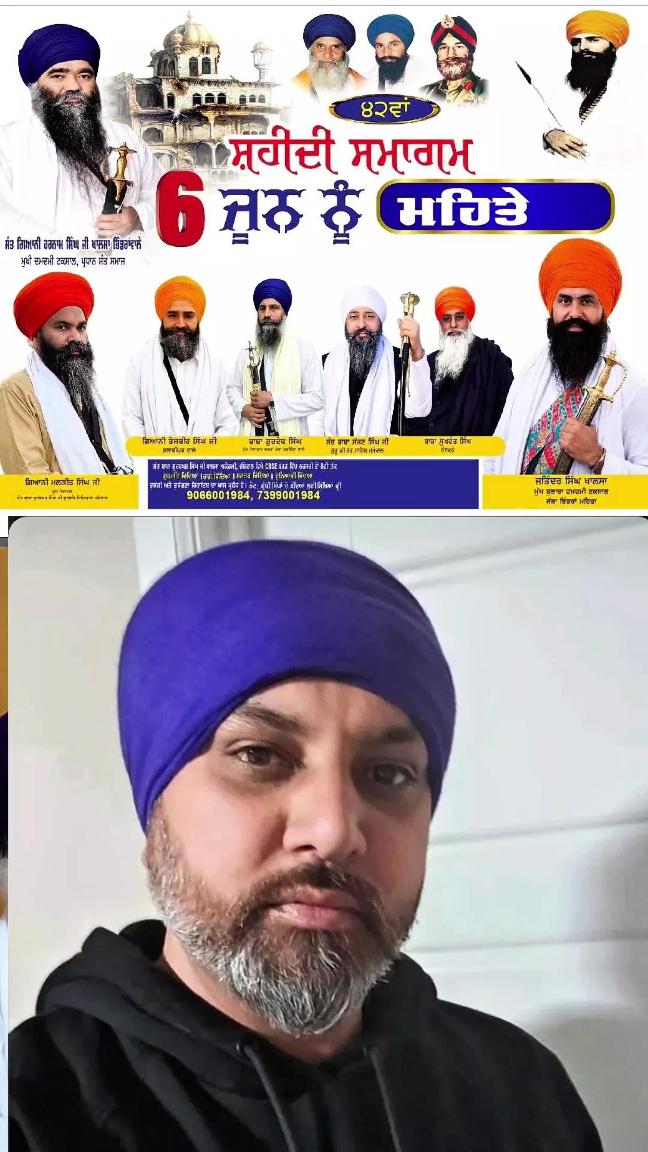 @🇧 🇦 🇯 🇼 🇦 ਖਾਲਿਸਤਾਨੀ