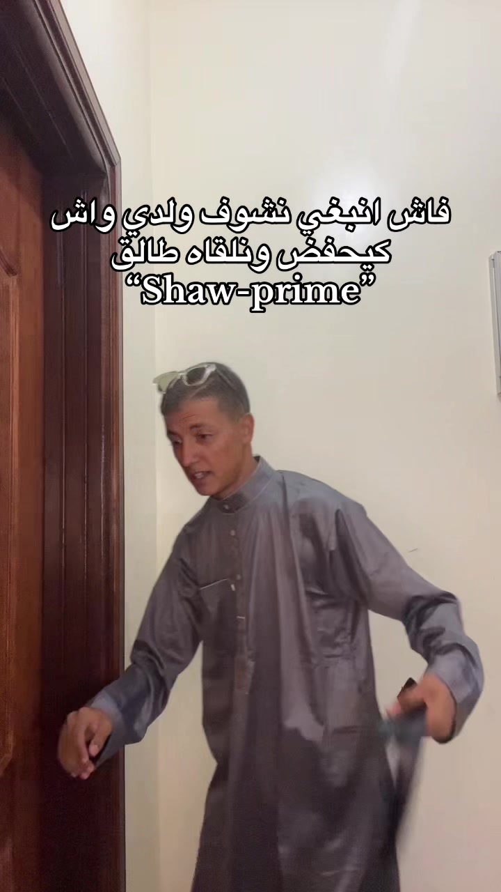 @Bader.choukhmani