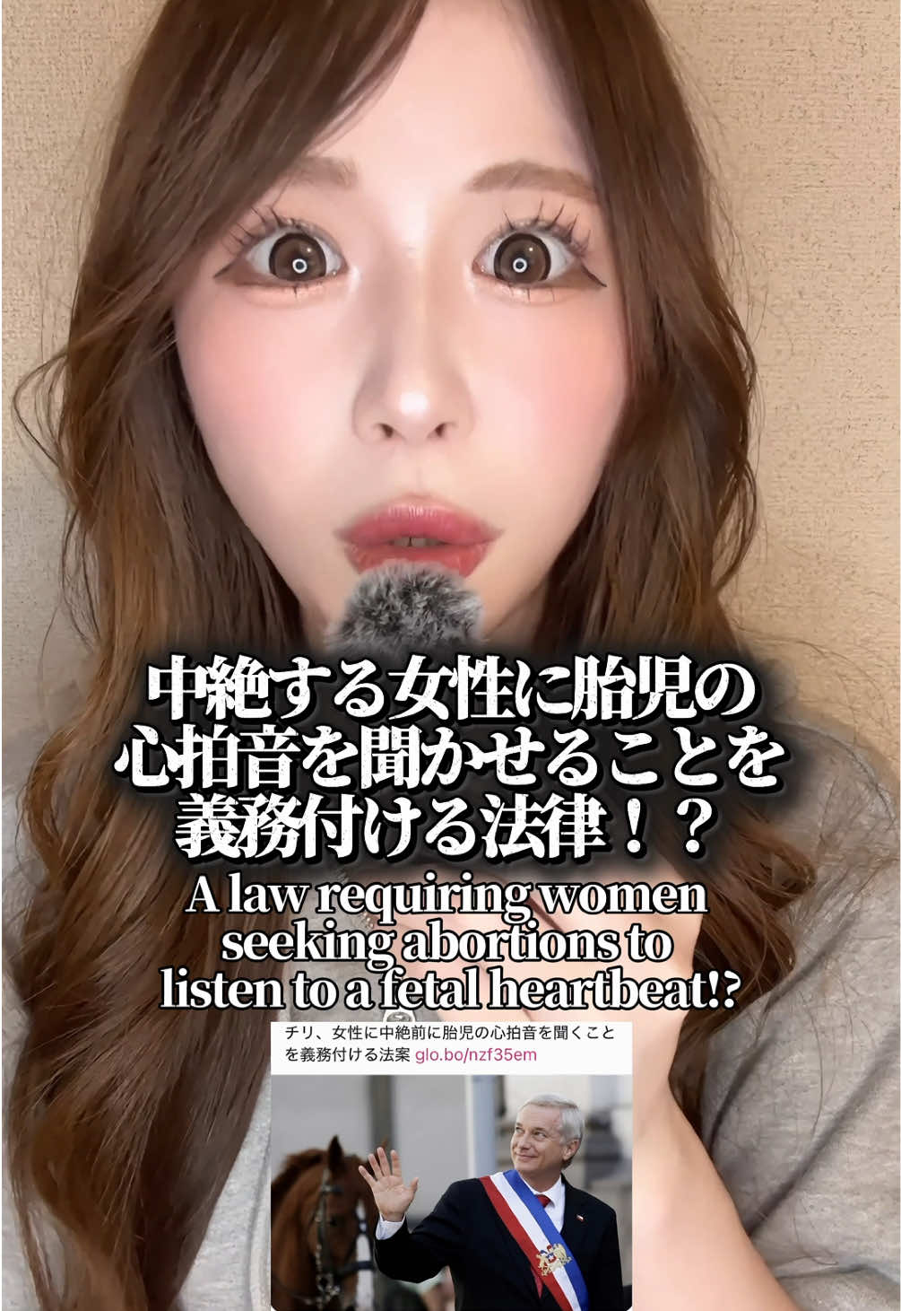 @マリン🌺🪸🐚フェミニスト