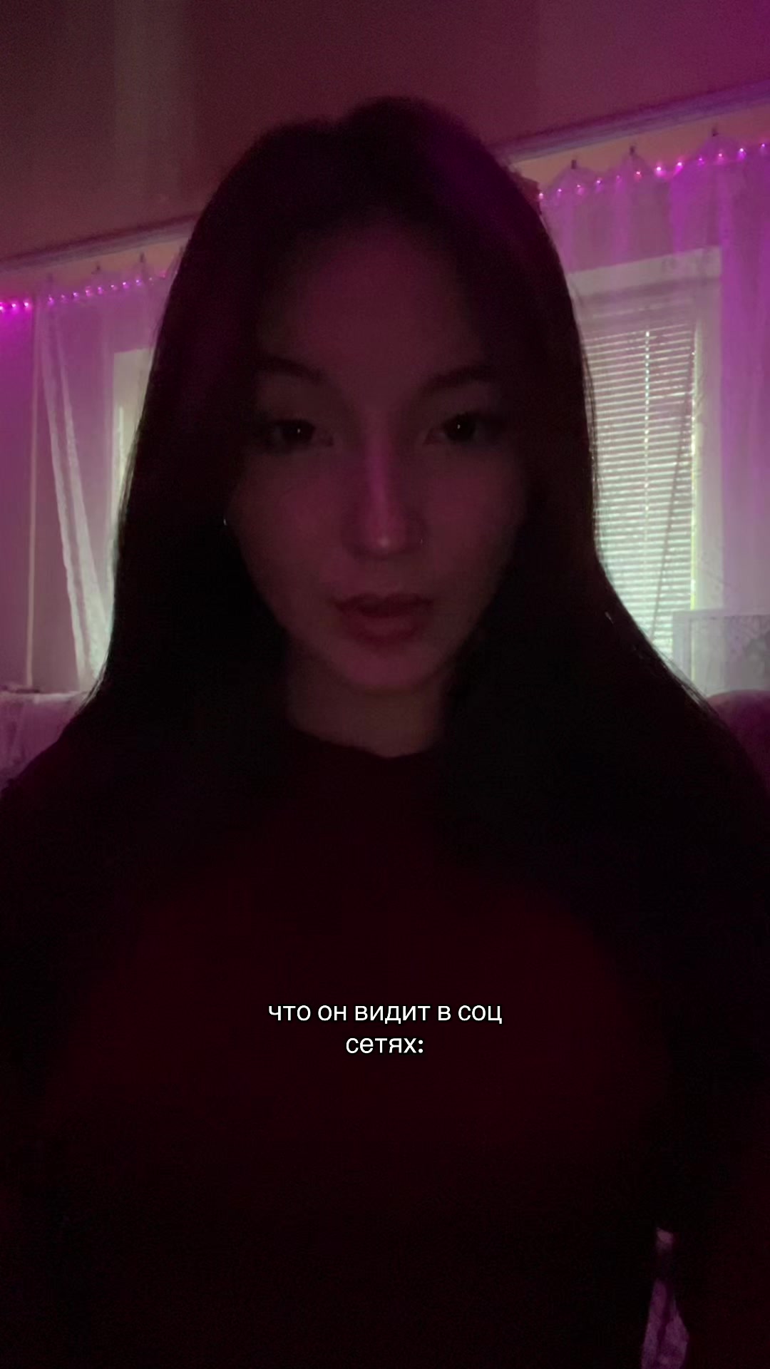 @короче линовая