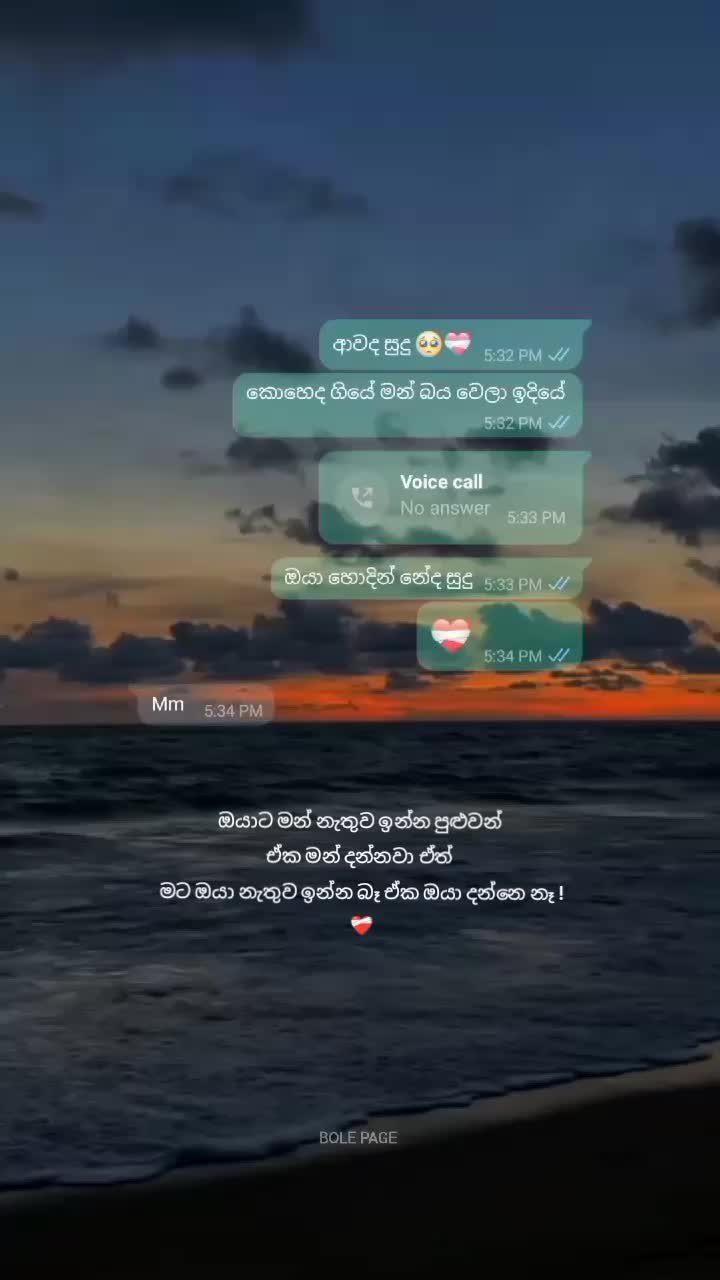 @𝙱𝙾𝙻𝙴 𝙿𝙰𝙶𝙴 🐼🤍
