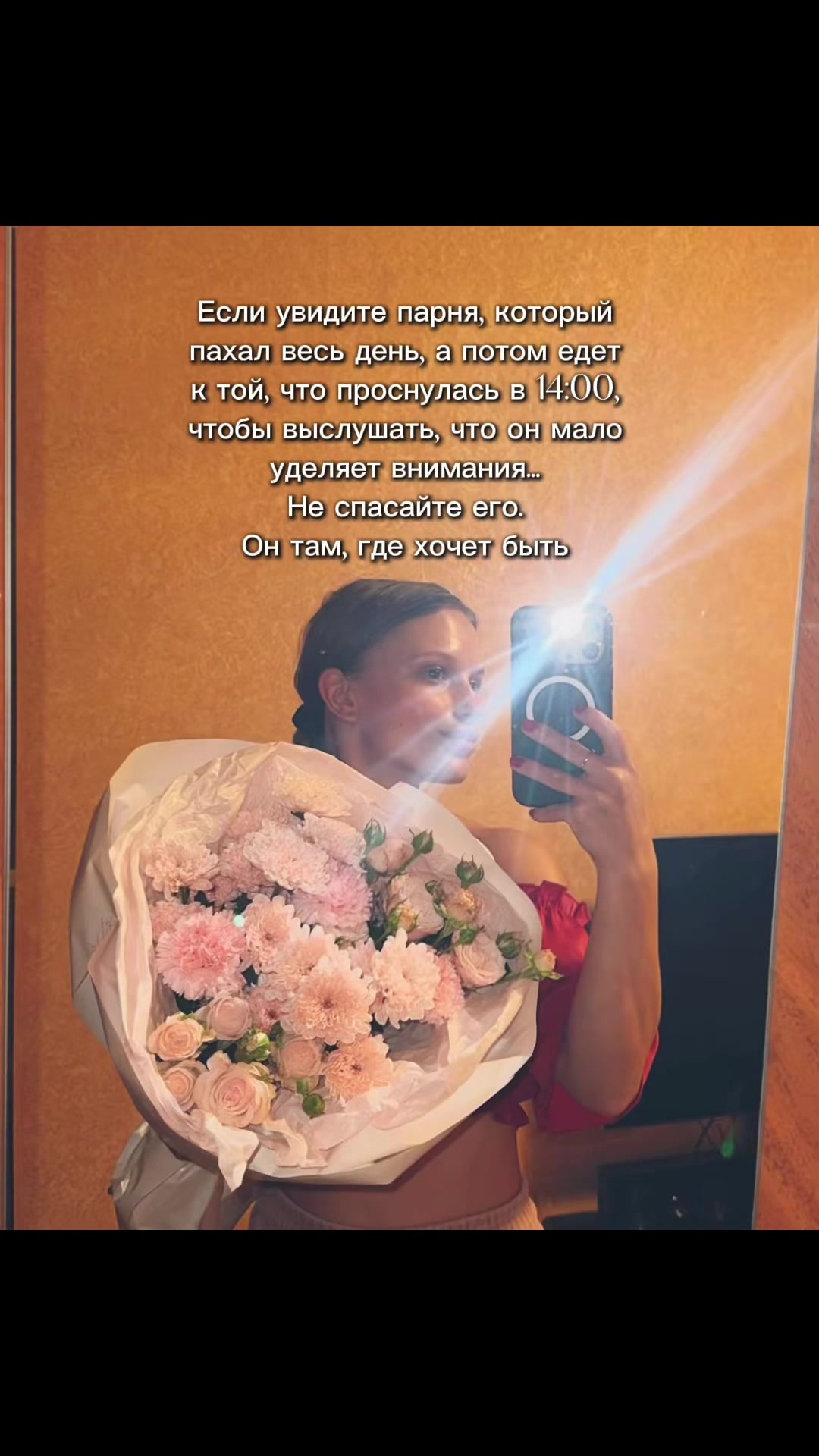 @Дарья