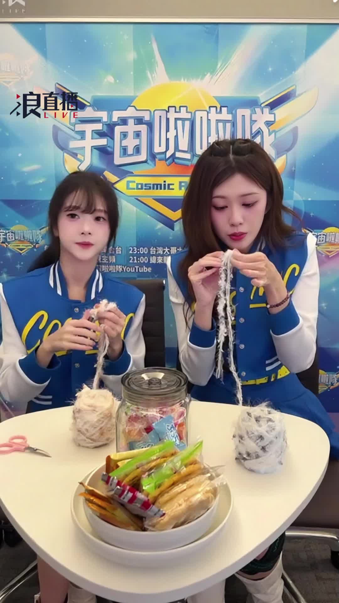 @浪LIVE直播