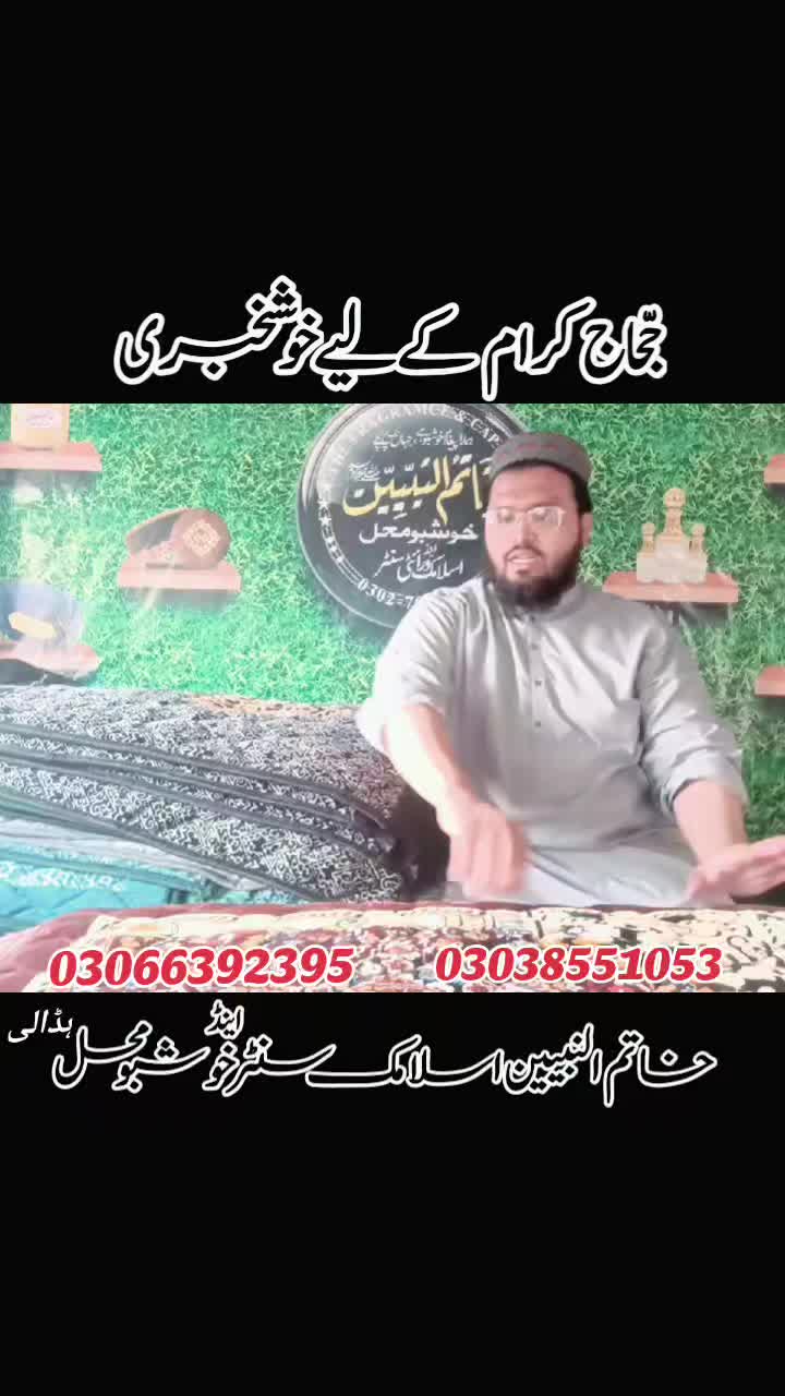 @qaritariqsaleem