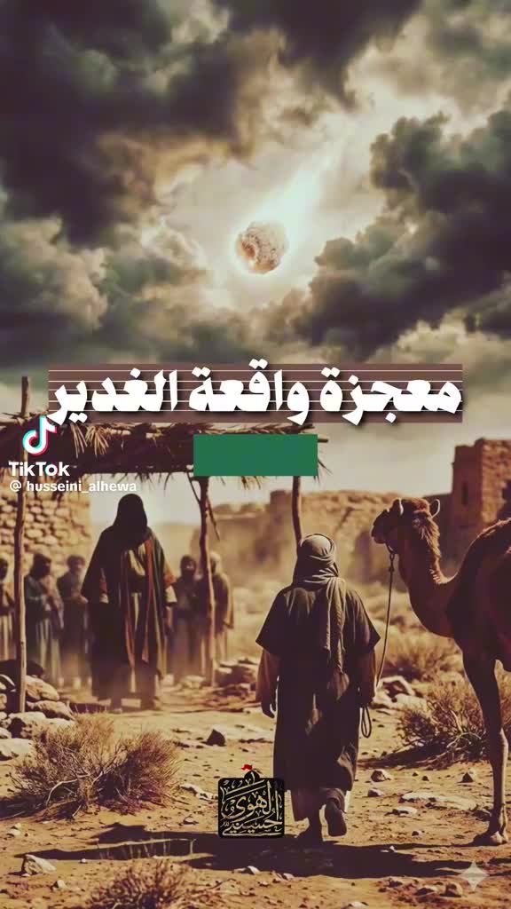 @7ekayat_3izzaya