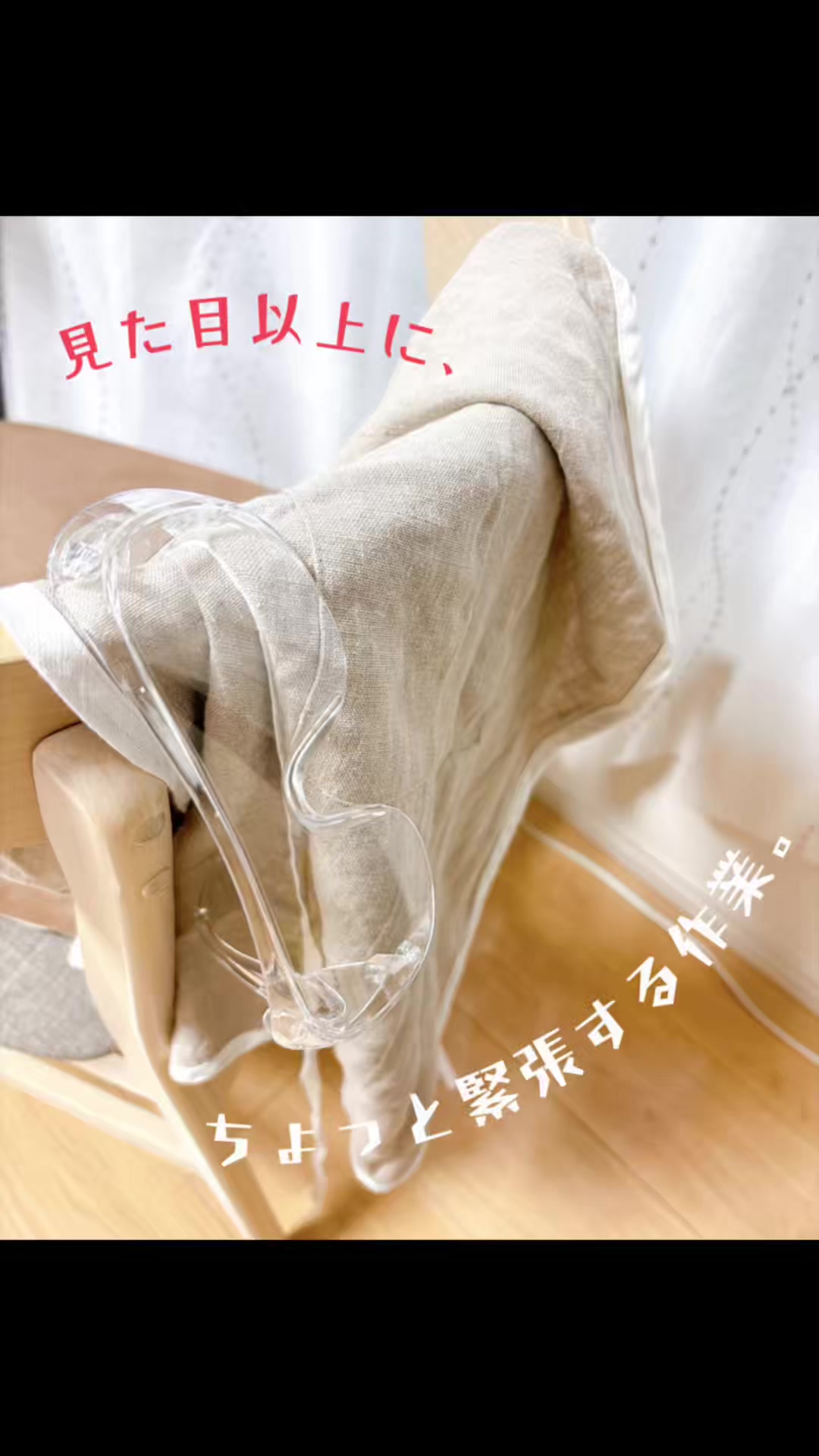 @sayuri_rara
