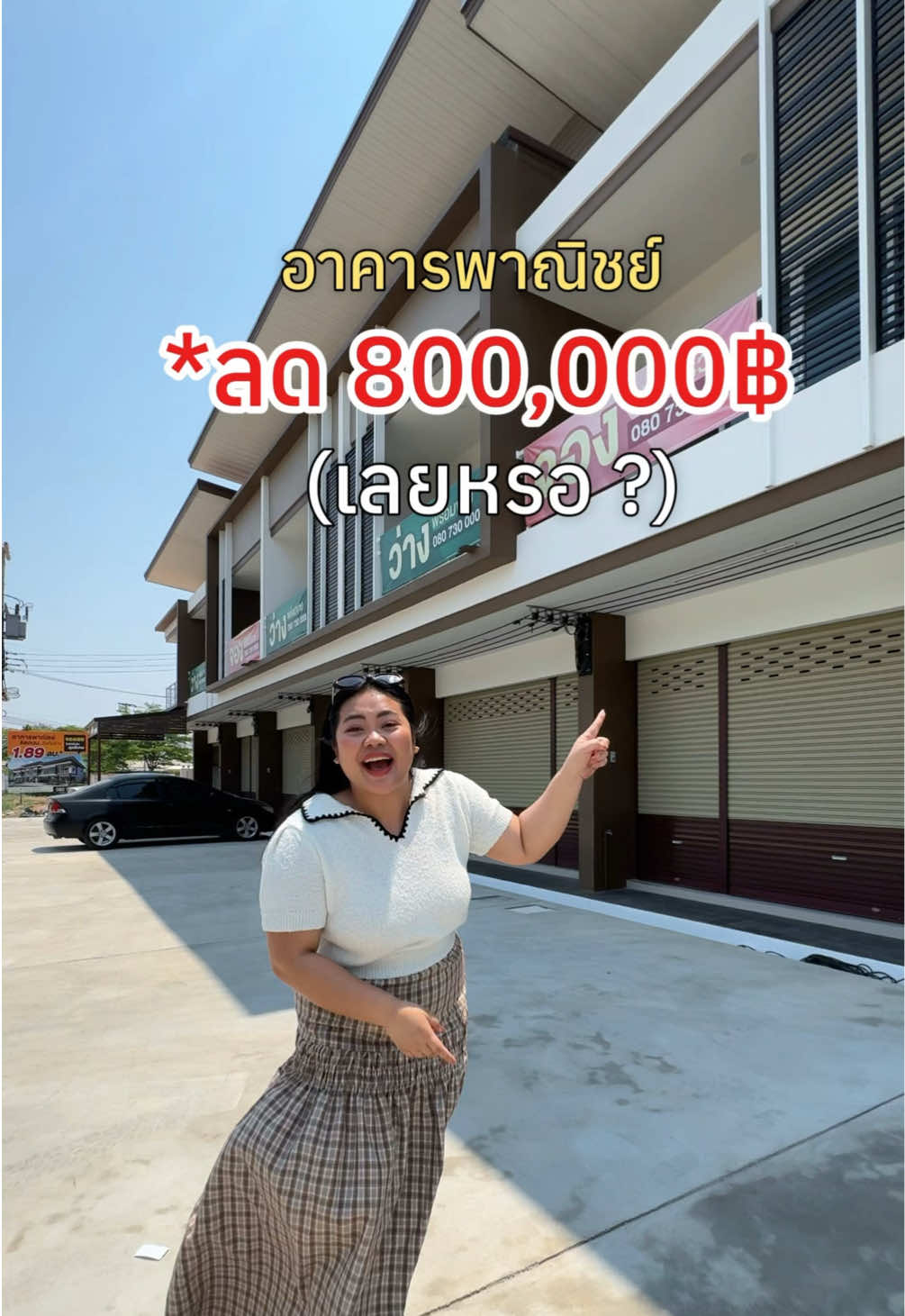 @เจ๊นุ๊กชอบพูดโคราช