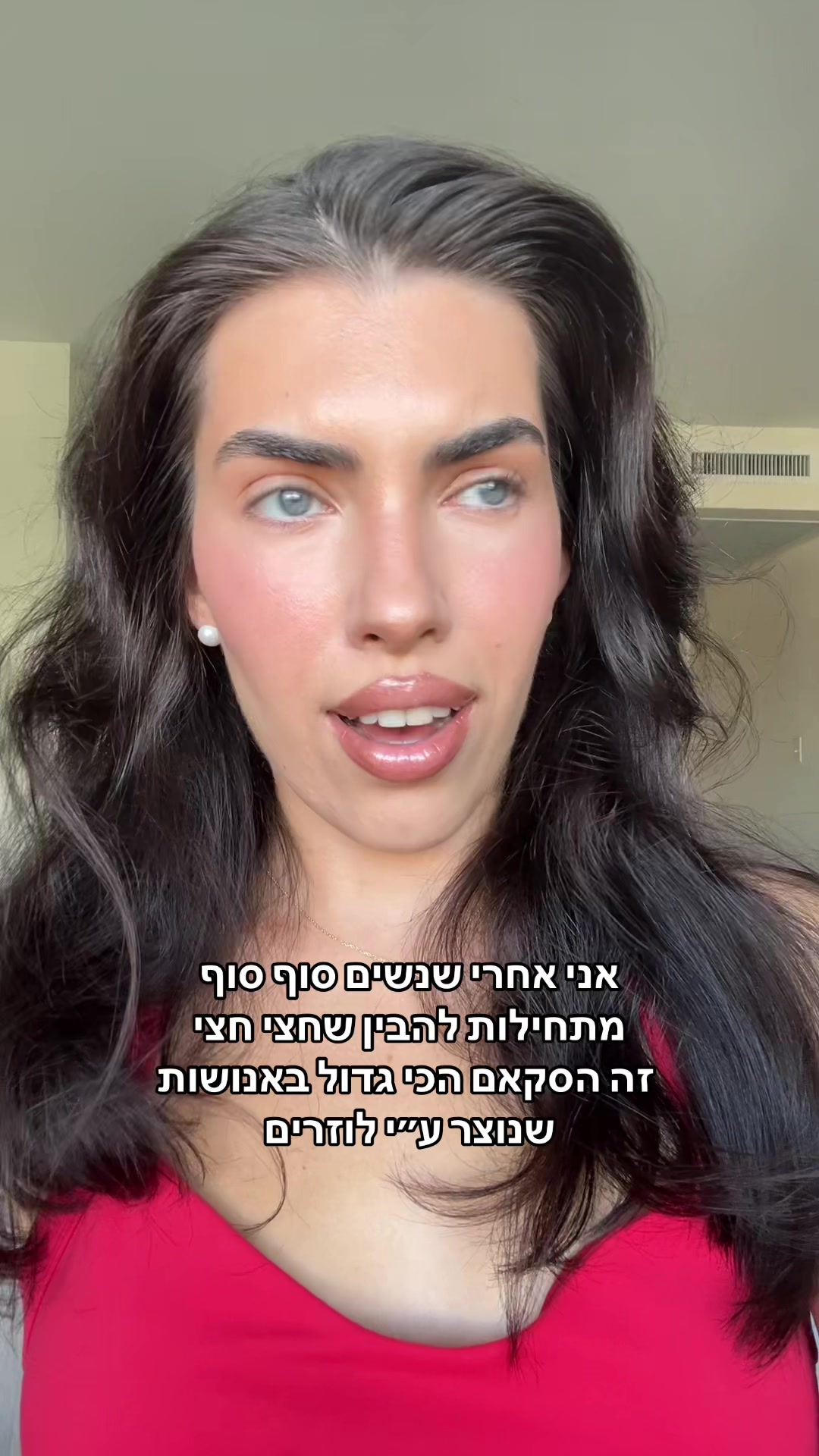 @Maya Tov