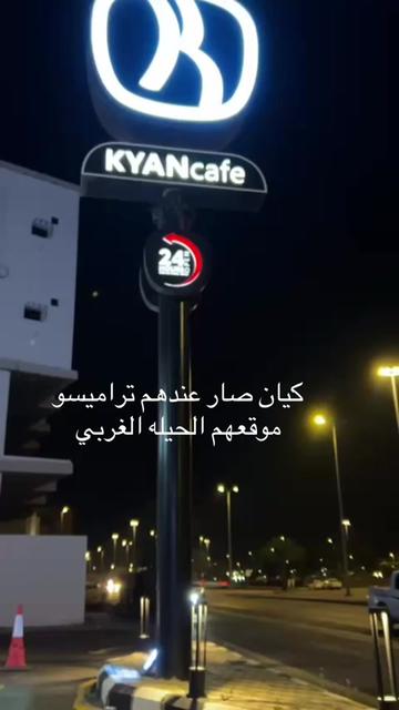@بلوقر روبي 📸✨