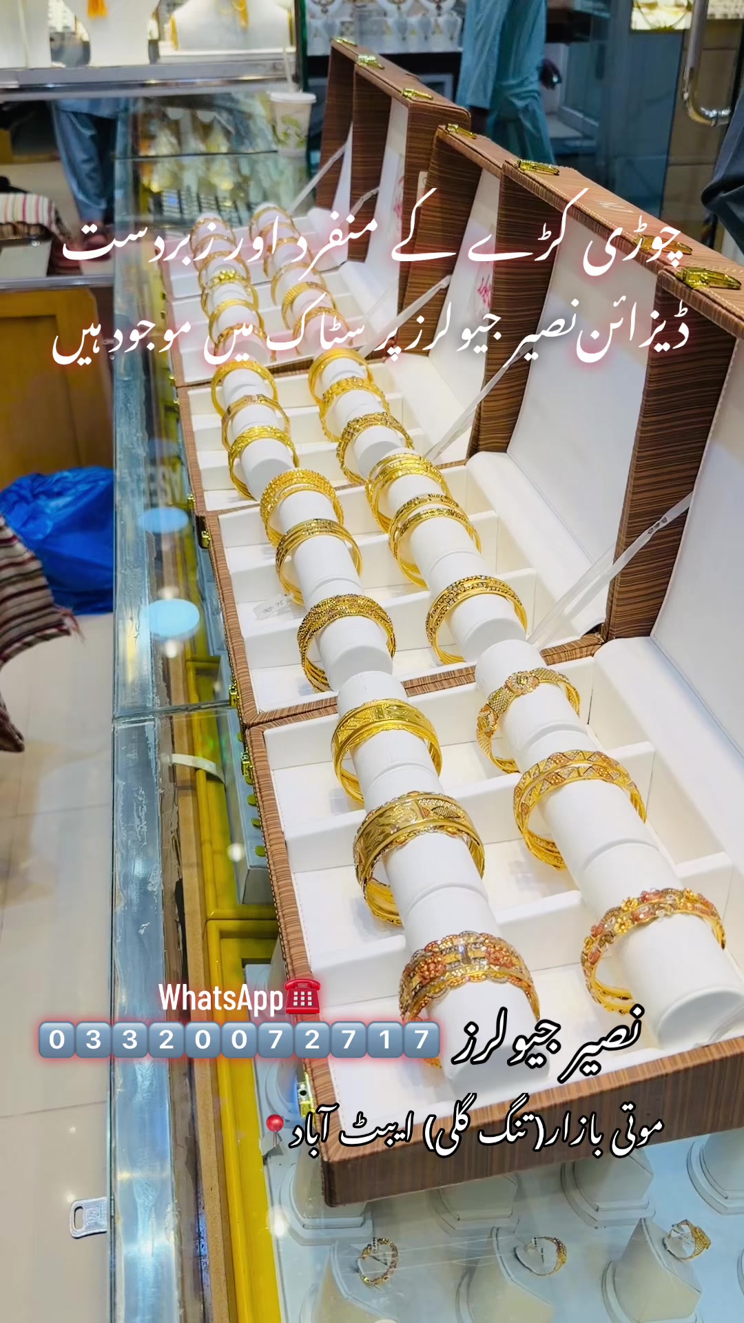 @Naseer Jewellers® Faiq Ahmed