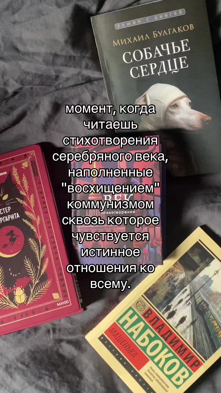 @арикс🪷