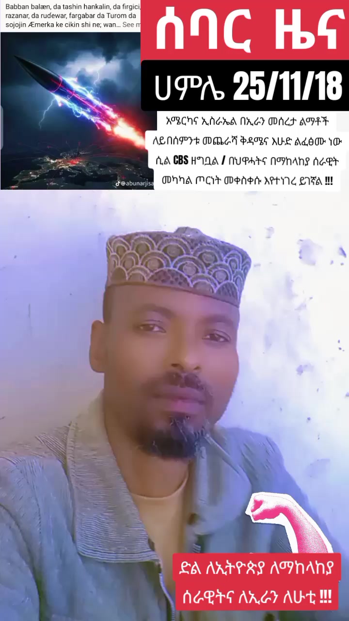 @እውነት ☪️ትቀጥናለች☪️ እንጂ ☪️አትሞትም❤