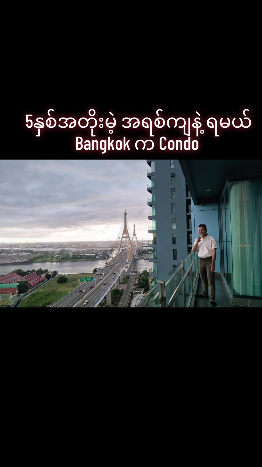 @king.estate.in.bkk