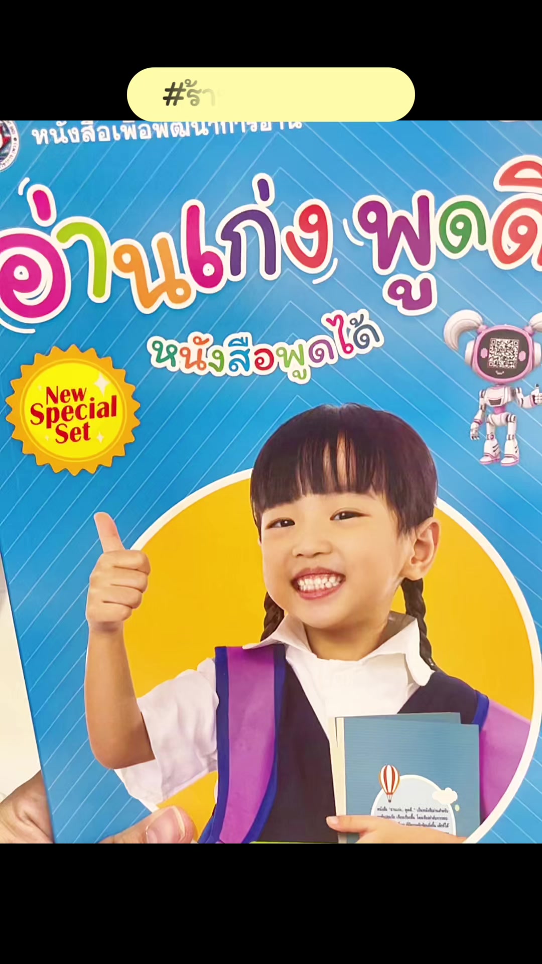 @เมลินญรดา