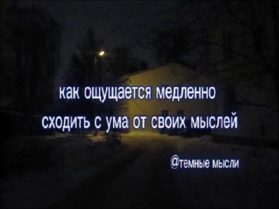 @тгк: темные мысли