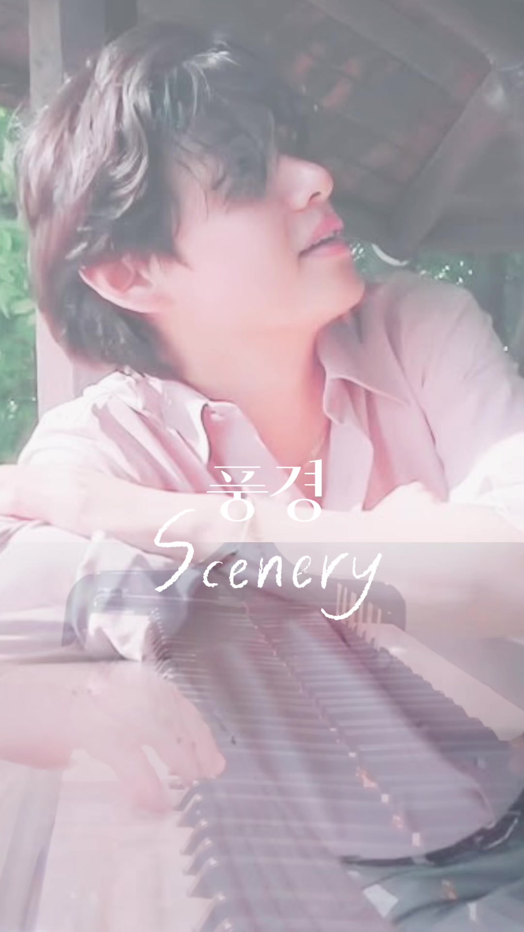@てぇ(테에・Tae)🧸🌼ྀི🎹