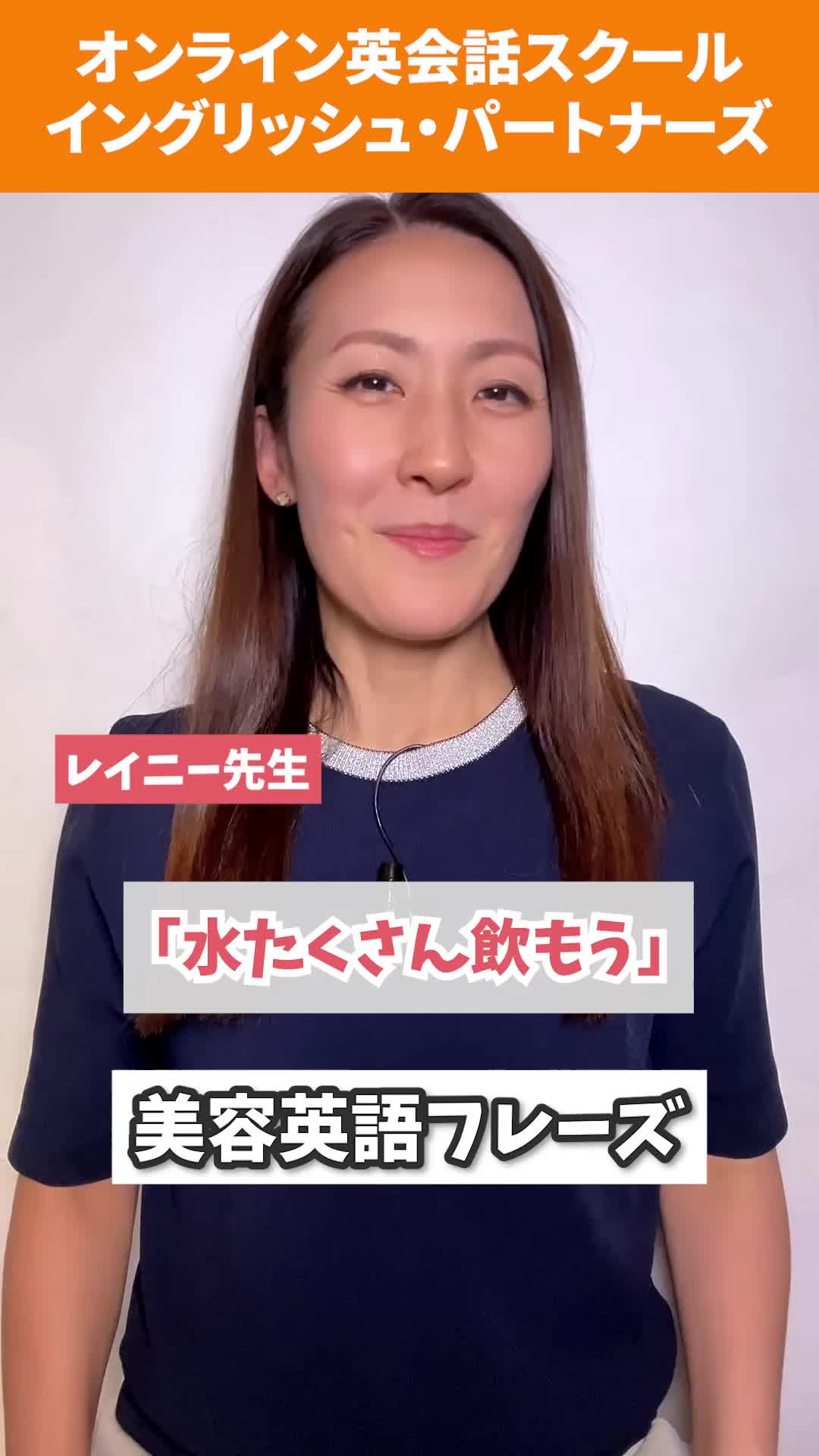 @オンライン英会話 イングリッシュ・パートナーズ 公式