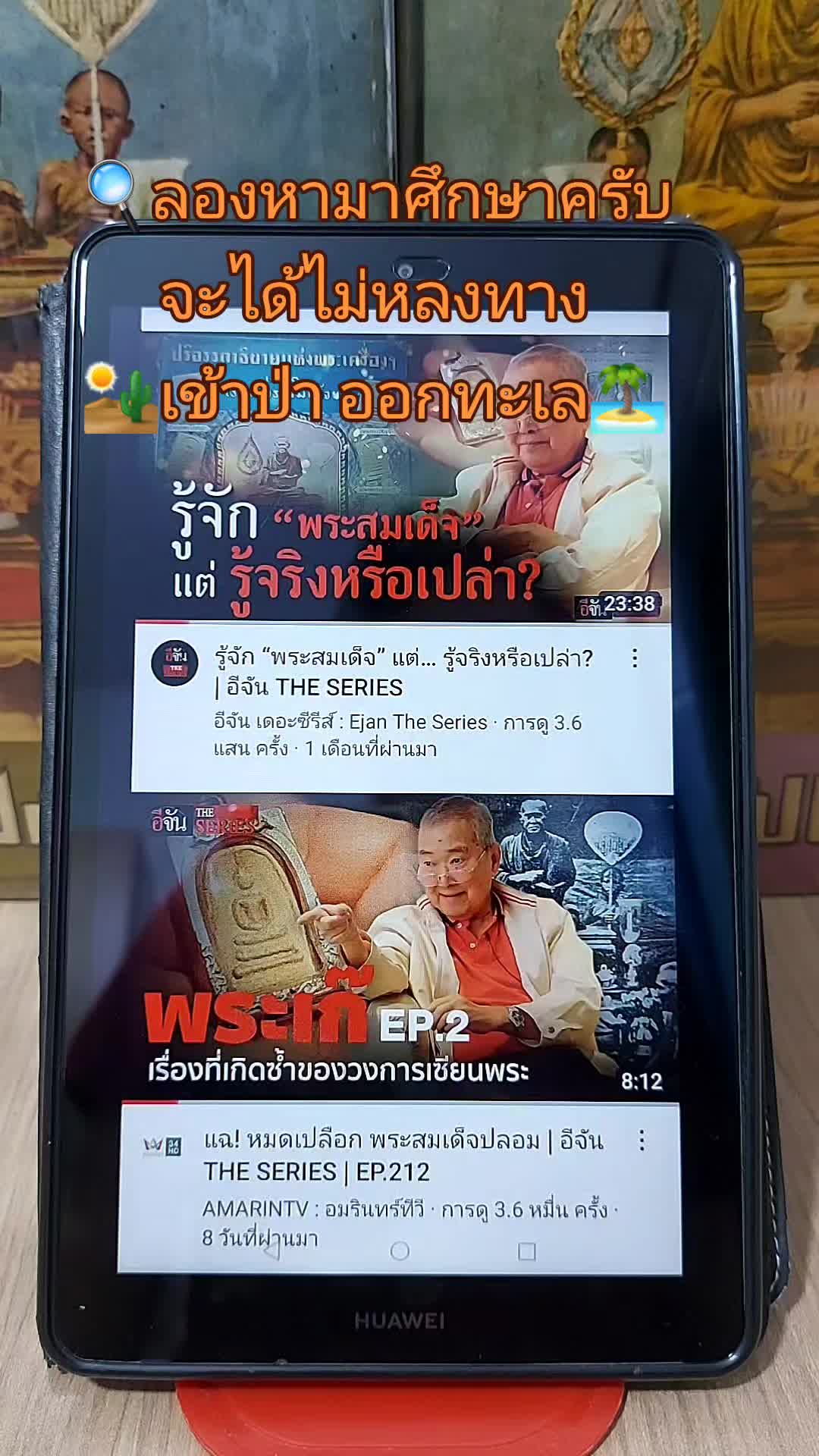 @บี กรมหลวง636