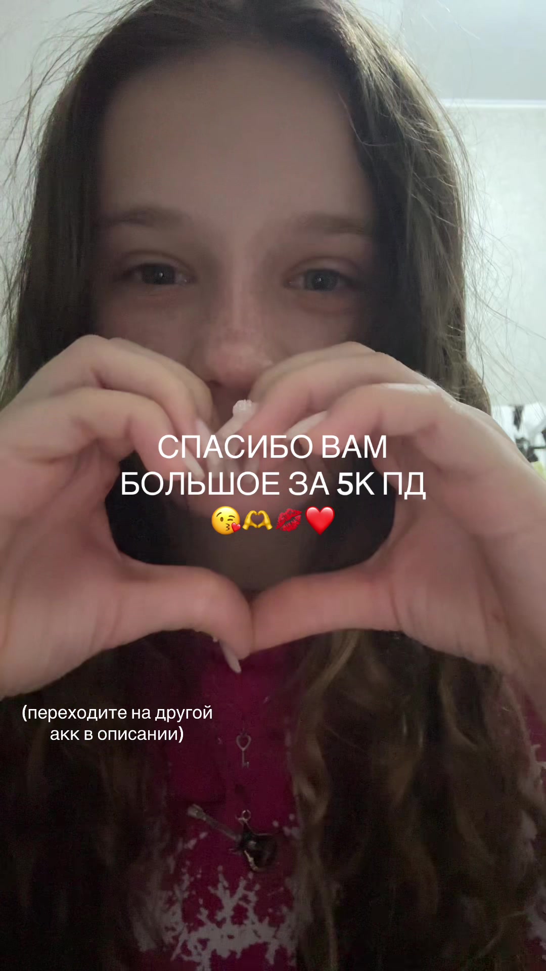 @Ксеша