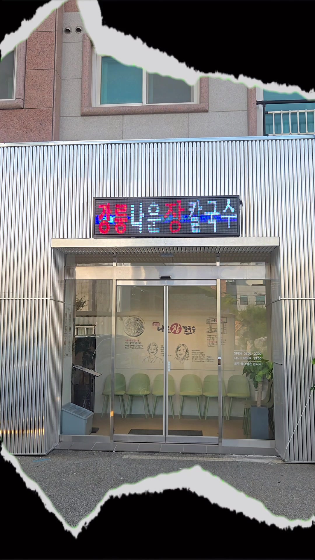 @미나
