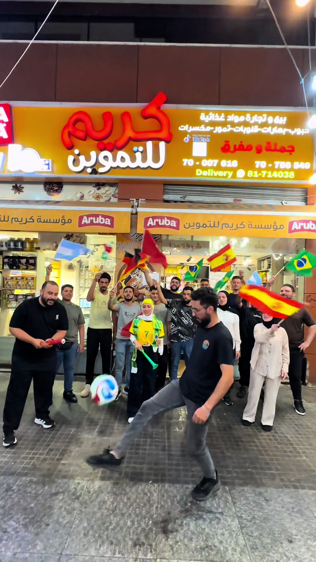 @🔥مؤسسة كريم للتموين🔥