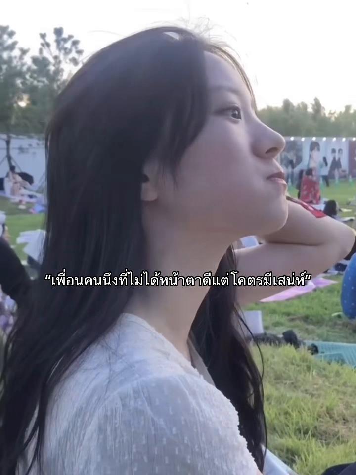 @มินน้อยส์