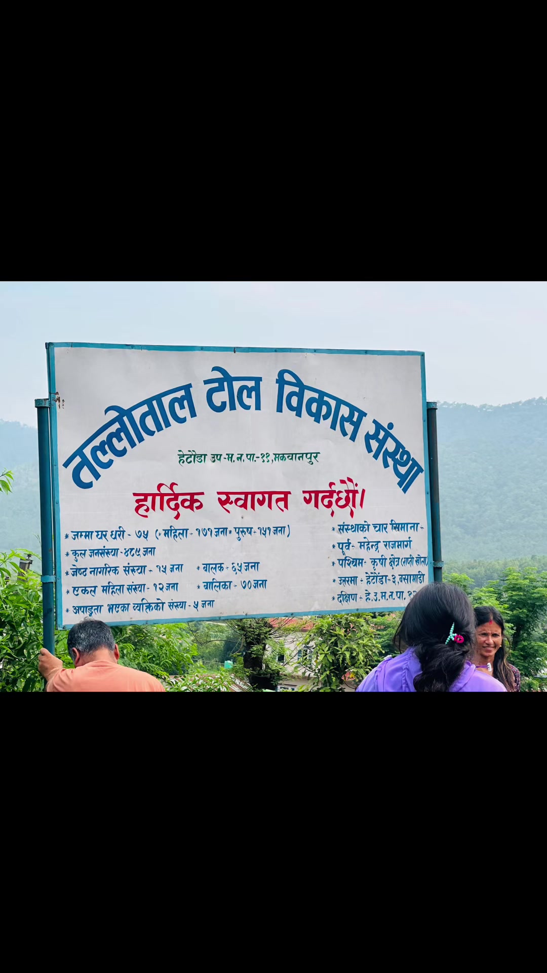 @Mina Adhikari Bartaula