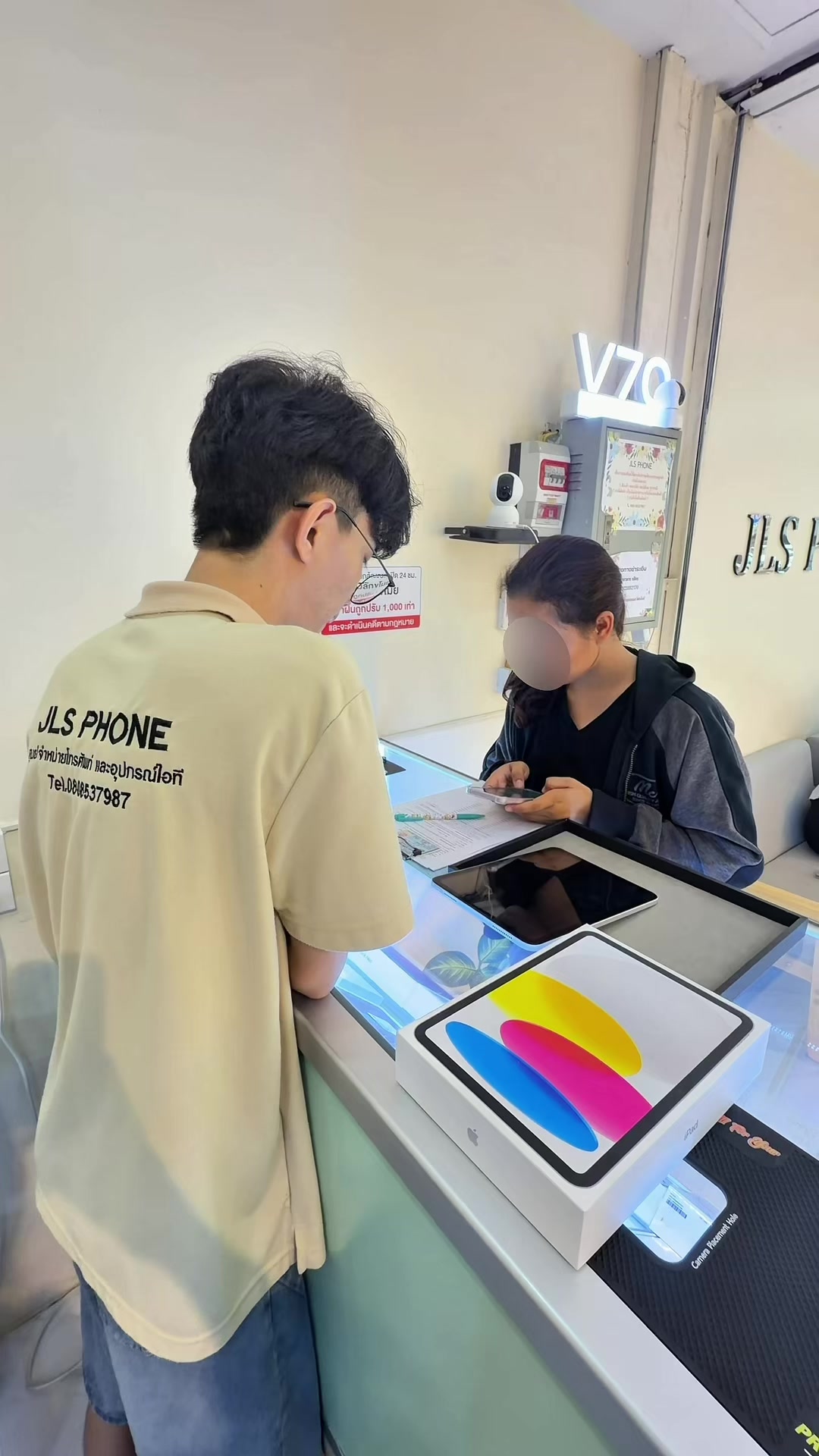 @JLS.PHONE