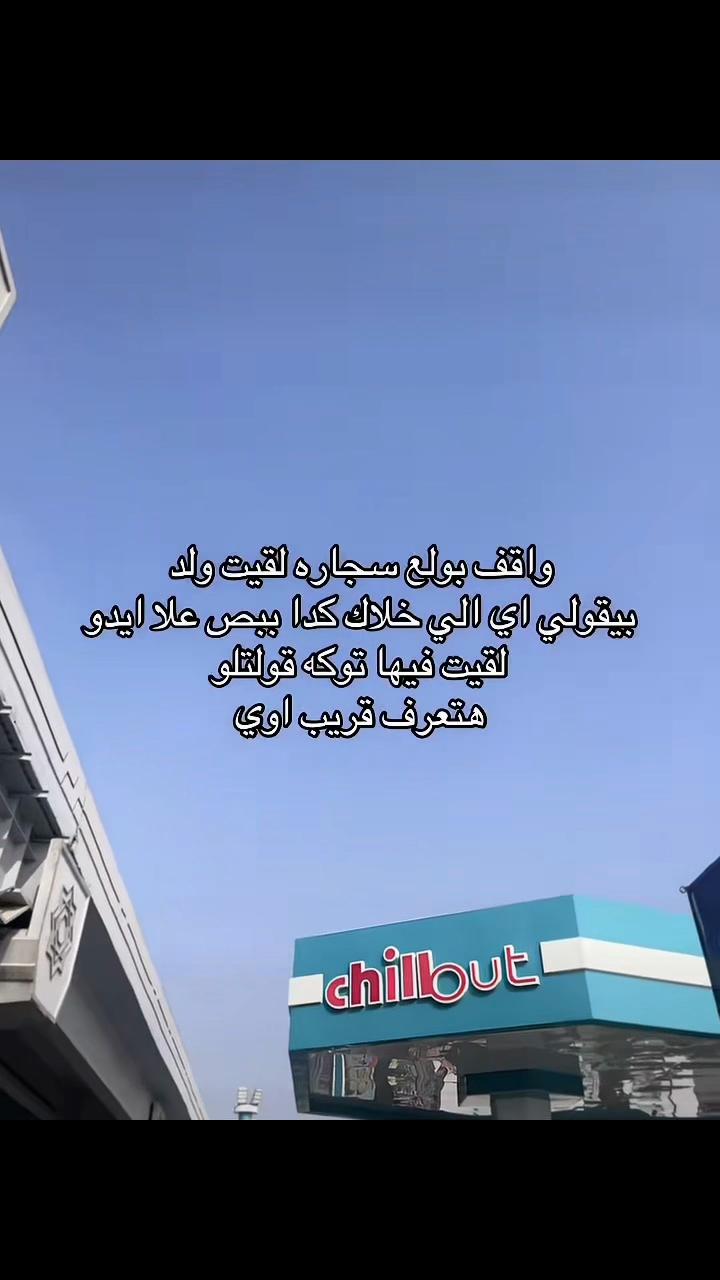 @﮼فليكس…!📌