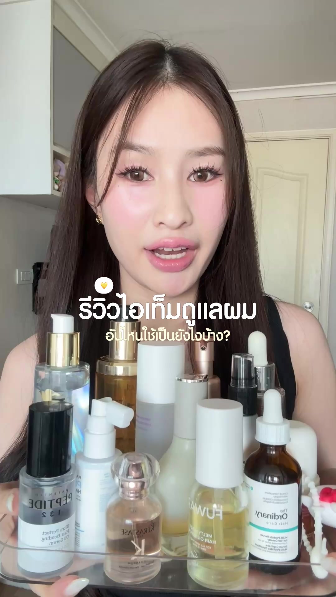@𑣲fahcwp(ฟ้า)
