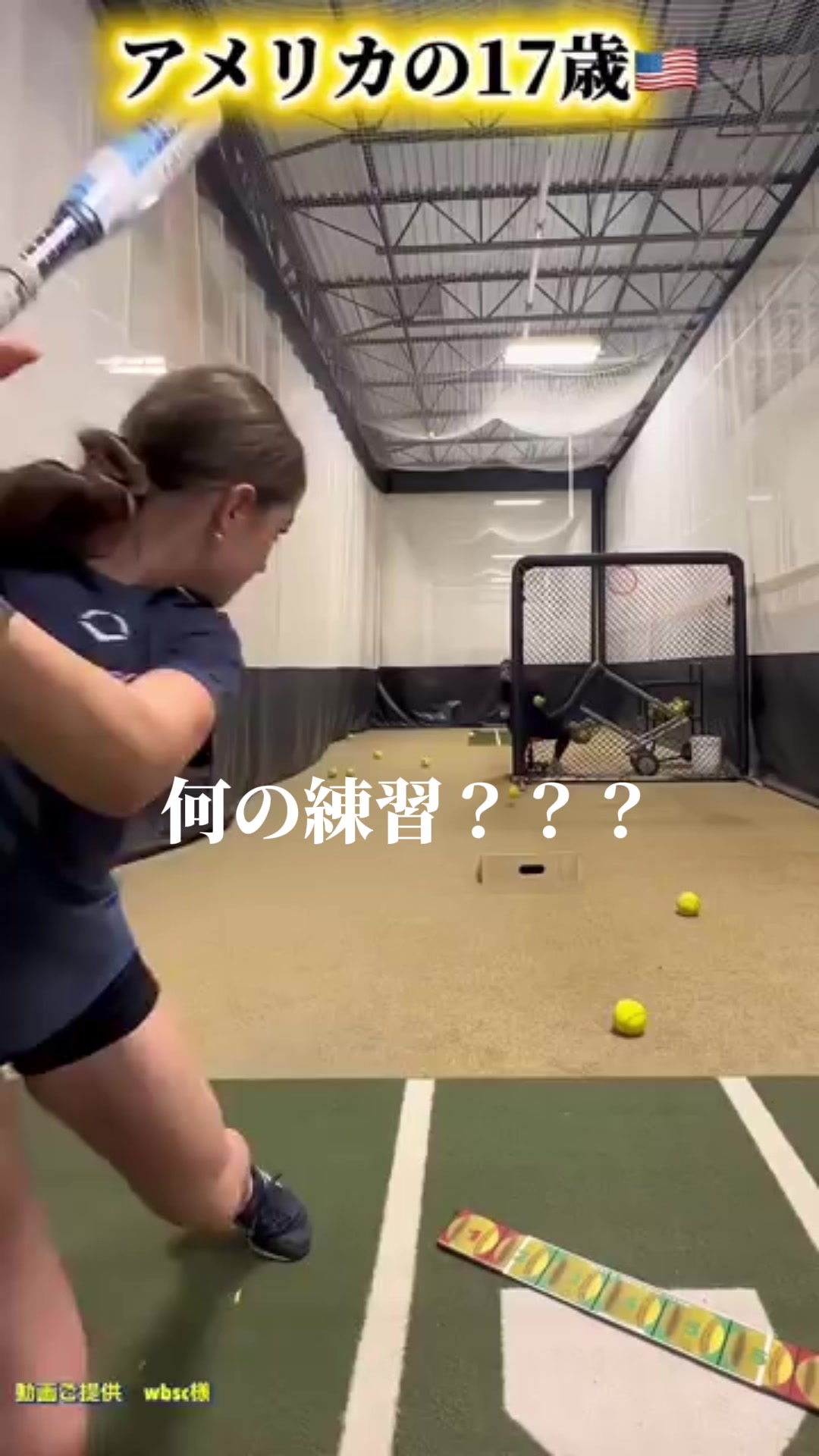 @kurokame softball