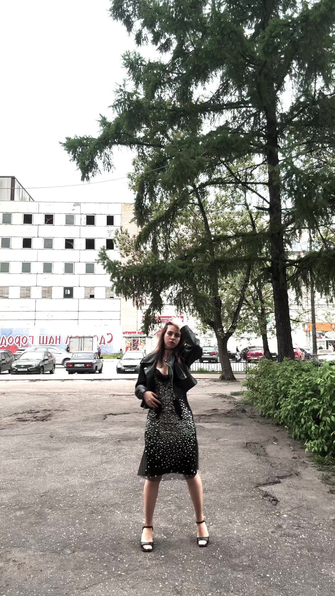@нюта
